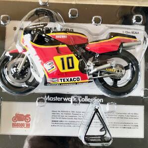 タミヤ TAMIYA マスターワークコレクション 1/12 スズキ SUZUKI RGB500 '80 グランプリレーサー grand prix racerの画像4