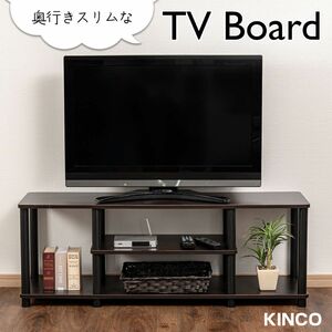 【新品】テレビ台　ローボード　ワイド　TVXCB　ブラウン×黒 テレビ台 テレビボード ローボード テレビラック TVボード