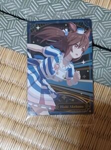 ウマ娘 ウエハース ヒシアケボノ ブロマイド