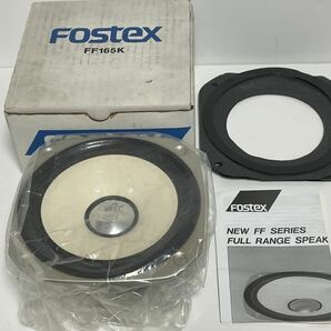 【1円スタート】FOSTEX FF165K 8Ω スピーカー フォステクス の画像1