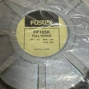 【1円スタート】FOSTEX FF165K 8Ω スピーカー フォステクス の画像2