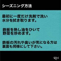 1円出品 イワタニ 炉ばた大将 炙りや２ 鉄板 黒皮鉄板 カセットコンロ 直火 アウトドア キャンプ 極厚鉄板 グランピング バーベキュー_画像5