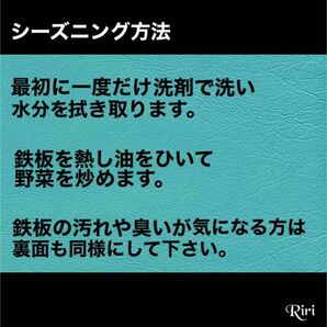 1円出品 イワタニ 炉ばた大将 炙りや２ 鉄板 黒皮鉄板 カセットコンロ 直火 アウトドア キャンプ 極厚鉄板 グランピング バーベキュー の画像5