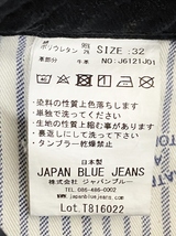 サイズ32◆日本製 JAPAN BLUE JEANS ジャパンブルージーンズ ストレッチジーンズ ブラック デニムパンツ ジーパン J6121J01_画像7