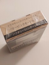 新品 資生堂 マキアージュ ドラマティックパウダリー 新色ベビーピンクオークル00 ムース生まれ崩れにくいファンデーション 専用スポンジ付_画像3