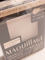 新品 資生堂 マキアージュ ドラマティックパウダリー 新色ベビーピンクオークル00 ムース生まれ崩れにくいファンデーション 専用スポンジ付_画像4