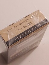 新品 資生堂 マキアージュ ドラマティックパウダリー オークル00 ムースの生まれ崩れにくいパウダーファンデーション 専用スポンジ付_画像2