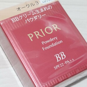 新品 資生堂プリオール 美つやBBパウダリー オークル３ 5in1高機能BBクリームファンデーション エイジングケア 専用ソフト起毛スポンジ付の画像3