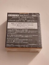 新品 カネボウコフレドール パウダレスウェット 乾燥対策しっとりタイプ ベージュD 専用スポンジ付 崩れにくいなめらかファンデーション_画像5