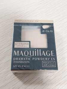 MAQuillAGE