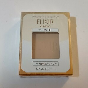 【資生堂 ELIXIR】新品 エリクシールシュペリエル リフティングモイスチャーパクト オークル30 大人美肌用エイジレスファンデーションの画像1