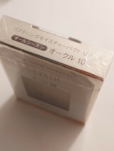 資生堂 ELIXIR 新品 エリクシールシュペリエル リフティングモイスチャーパクト オークル10 大人美肌用エイジレスファンデーション_画像2