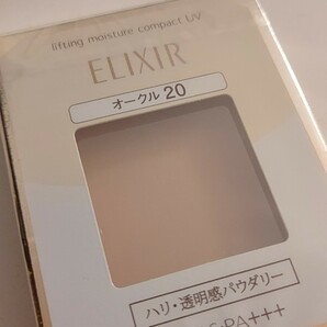 資生堂 ELIXIR 新品 エリクシールシュペリエル リフティングモイスチャーパクト 標準色オークル20 大人美肌用エイジレスファンデーションの画像3