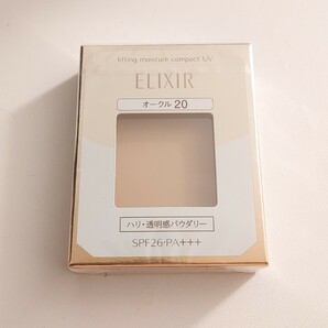 資生堂 ELIXIR 新品 エリクシールシュペリエル リフティングモイスチャーパクト 標準色オークル20 大人美肌用エイジレスファンデーションの画像1