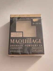 Новый Shiseido Makiage Dramatic Powdery Ocherse 10 Mousse с муссом с губкой, посвященной порошковой основе, который трудно обрушиться