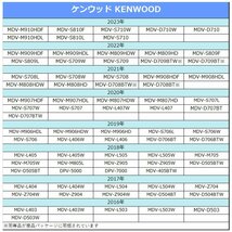 MDV-S710 2023年モデル ケンウッド KENWOOD 純正 ナビ 社外 バックカメラ リアカメラ RCA変換 8P 配線 ケーブル CA-C100 RCH068J互換品_画像5