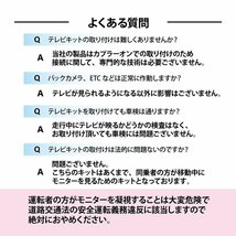 ヴェゼル ハイブリッド含む R3.4 RV5 テレビキャンセラー ホンダ コネクト 純正ナビ 走行中 テレビが見れる ハーネス TVキット 視聴 解除_画像6