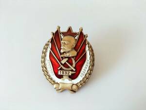 【NB034】ロシア、ソビエト(ソ連)の記念メダル、勲章　レーニン