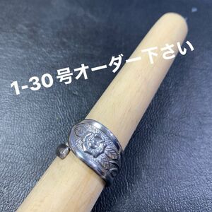 ハンドメイドリング　シルバーアクセサリー　スプーンリング　手作り指輪