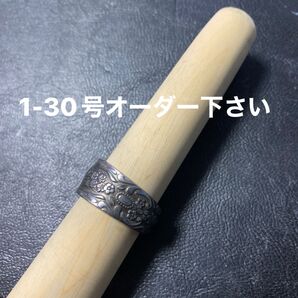ハンドメイドリング シルバーアクセサリー スプーンリング 手作り指輪 指輪