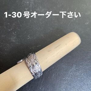 ハンドメイドリング シルバーアクセサリー スプーンリング 手作り指輪