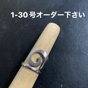 ハンドメイドリング　シルバーアクセサリー　スプーンリング　手作り指輪　指輪