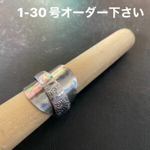 ハンドメイドリング　シルバーアクセサリー　スプーンリング　手作り指輪　指輪