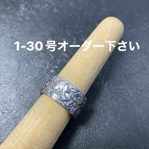 ハンドメイドリング　シルバーアクセサリー　スプーンリング　手作り指輪