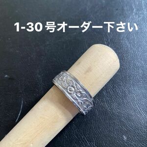 ハンドメイドリング　シルバーアクセサリー　スプーンリング　手作り指輪　