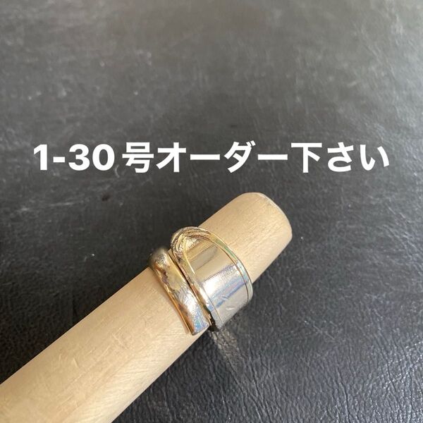 シルバーアクセサリー スプーンリング 手作り指輪 ハンドメイドリング サイズオーダー下さい