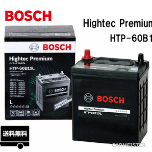 【アイドリングストップ車不可】BOSCH ボッシュ HTP-60B19L ハイテックプレミアム バッテリー 国産車用 充電制御車 標準車対応 36Ahの画像1