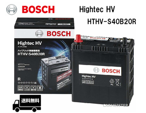 BOSCH（DIY、工具）