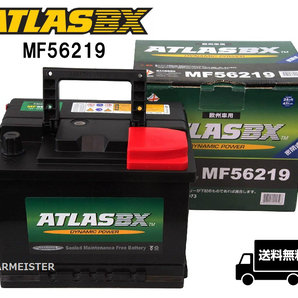 ATLAS 562-19 アトラス 輸入車用 バッテリー 互換 PSIN-6Cの画像1