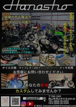 Hanasho CB750Four/K テールレンズストーンガード テールガード スチール/メッキ 高品質国産メッキ 3 _画像3