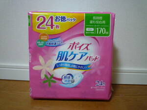 ☆ポイズ　肌ケアパッド　170ｃｃ　24枚マルチパック 9セット☆