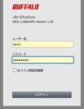 [Wi-Fi Extender] BUFFALO WEX-1166DHPS バッファロー [中継機]_画像4