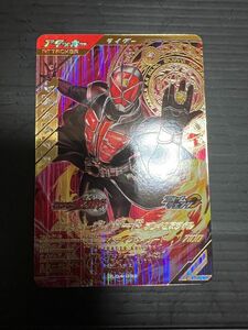 ガンバレジェンズ 仮面ライダーウィザード フレイムスタイル LR