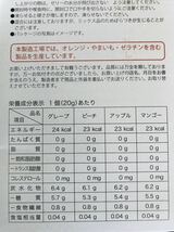 雪国アグリ こんにゃくゼリー目安個数80個(1600g)_画像5