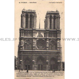 フランス アンティークのポストカード ノートルダム大聖堂 1927 日本未発売 送料無料★ap0636
