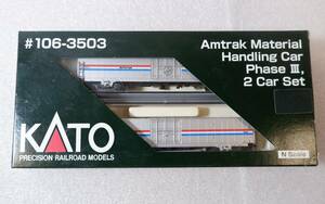 ＃106-3503　KATO　Amtrak　Material Handling　Car　PhaseⅢ　2両セット