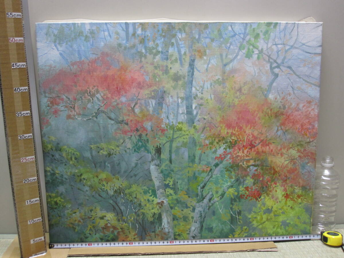 Рамка Акварельная картина Рисунок Осенние листья С надписью 19, Рисование, акварель, Природа, Пейзаж
