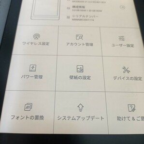 2023 Meebook (likebook) M6, 6インチ e-ink電子書籍リーダの画像4