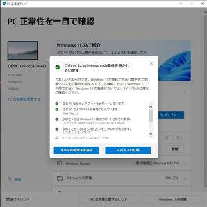 すぐ発送 小型ゲーミングPC i7-9700F 新品の高速M.2 512GB SSD搭載 GeForce GTX 1650 メモリー16GB 正規Windows11 HP Pavilion 595-p0105jpの画像4