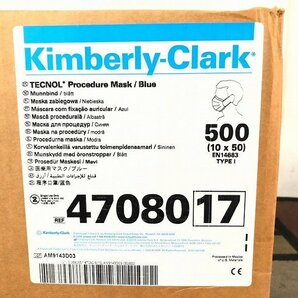 【新品】プロシージャマスク 医療用マスク 50枚入×10箱×2ケース Kimberly-Clark 47080-17 ブルー (120) ☆BD23JK-W#24の画像5