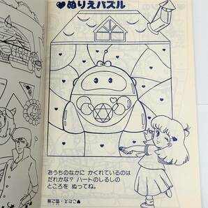 書き込みなし RETRO レトロ コレクション ステップジュン ぬりえ付 ぬり絵 塗り絵 ノート セイカのプレイランド セイカノート 漫画 アニメの画像2