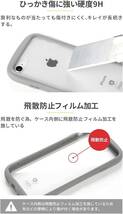  iFace Reflection iPhone 12 mini ケース クリア 強化ガラス (グレー) iPhone 12 mini専用・グレー_画像4