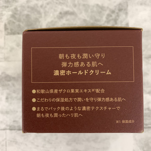 【未開封・新品】エヌオーガニック Plenum ディープホールド クリーム 47ｇ N organic フェイスクリームの画像5