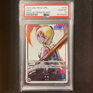 ワンピースカードゲーム　PSA10 ナミ　リーダーパラレル