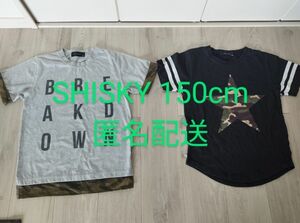 匿名配送】USED SHISKY シスキー　半袖Tシャツ 2枚　黒　グレー　150cm 英字　星　 