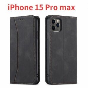 　75　iPhone 15 Pro max 　手帳型　レザー　黒　大人ブラック スマホケース カバー iPhoneケース